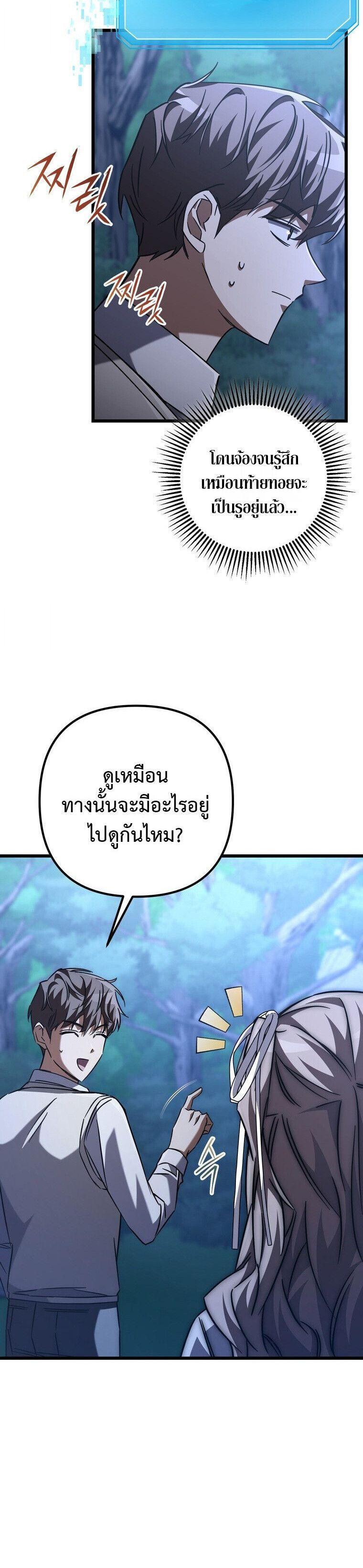 Manga-lc-com อ่านมังงะ อ่านการ์ตูน ออนไลน์ ฟรี The Regressed Extra Becomes a Genius ตอนที่ 1 2 3 4 5 6 7 8 9 10 11 12 13 14 ฟรี ไม่มีโฆษณา Manga-lc - อ่าน มังงะ อ่าน การ์ตูน ออนไลน์ อ่านมังงะ ฟรี