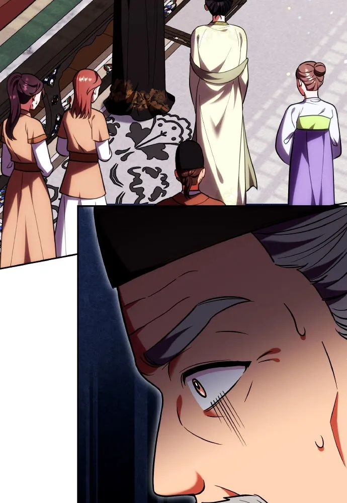 ข้าเนี่ยนะเป็นพระสนม ตอนที่ 111 มืดแปดด้าน รูปที่ 4