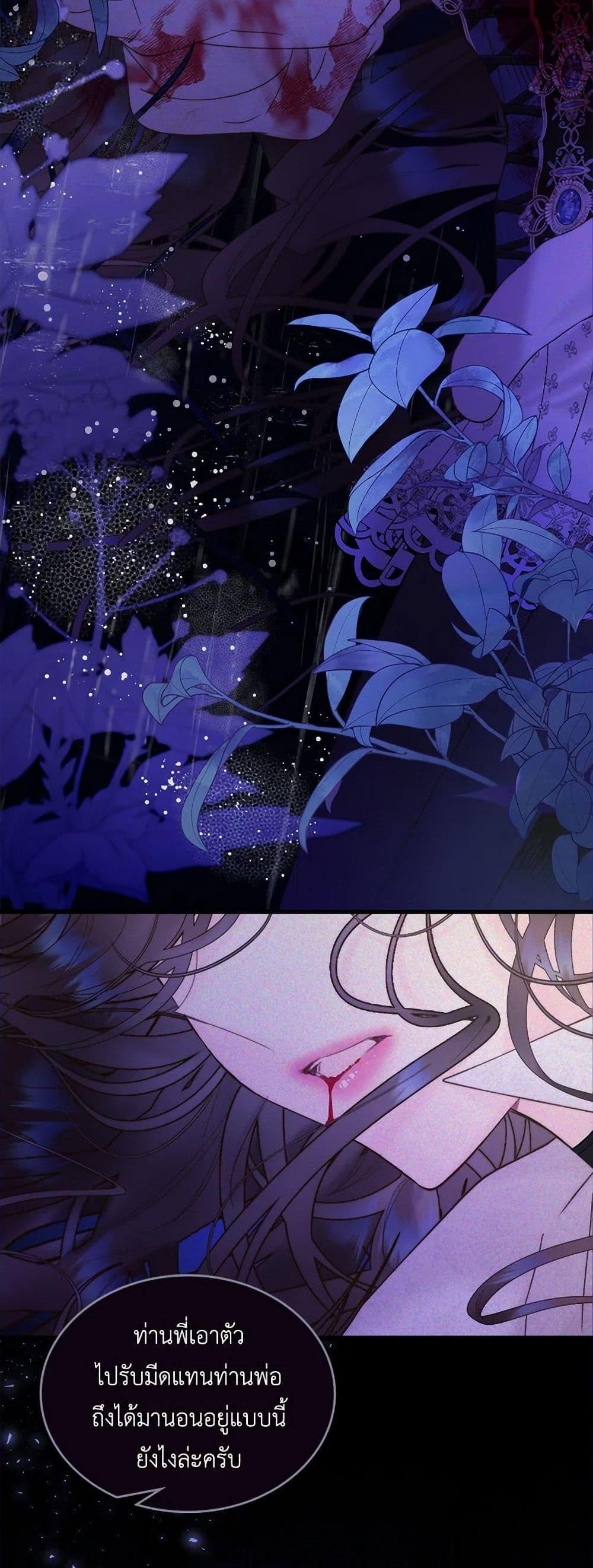 Manga-lc-com อ่านมังงะ อ่านการ์ตูน ออนไลน์ ฟรี Beatrice ตอนที่ 1 2 3 4 5 6 7 8 9 10 11 12 13 14 ฟรี ไม่มีโฆษณา Manga-lc - อ่าน มังงะ อ่าน การ์ตูน ออนไลน์ อ่านมังงะ ฟรี