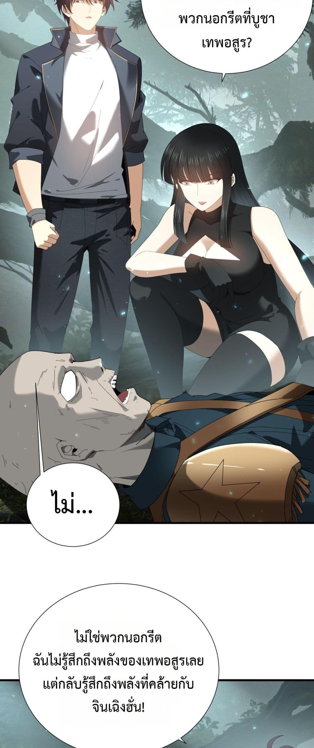 Manga-lc-com อ่านมังงะ อ่านการ์ตูน ออนไลน์ ฟรี IamDrakoMajs ตอนที่ 1 2 3 4 5 6 7 8 9 10 11 12 13 14 ฟรี ไม่มีโฆษณา Manga-lc - อ่าน มังงะ อ่าน การ์ตูน ออนไลน์ อ่านมังงะ ฟรี