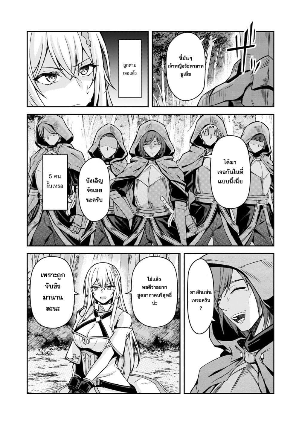 Manga-lc-com อ่านมังงะ อ่านการ์ตูน ออนไลน์ ฟรี Munou to iware tsuzuketa madoushi, jitsu wa sekai saikyou na no ni yuuhei sareteita node jikaku nashi ตอนที่ 1 2 3 4 5 6 7 8 9 10 11 12 13 14 ฟรี ไม่มีโฆษณา Manga-lc - อ่าน มังงะ อ่าน การ์ตูน ออนไลน์ อ่านมังงะ ฟรี