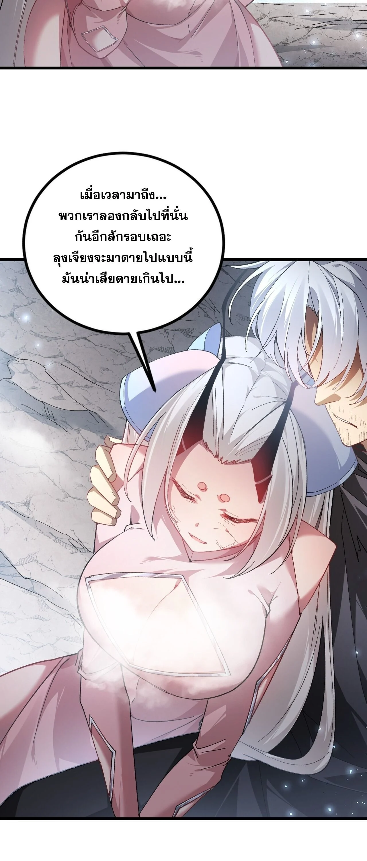 Manga-lc-com อ่านมังงะ อ่านการ์ตูน ออนไลน์ ฟรี Overlord of Insects อาชีพระดับเทพ เจ้าแห่งแมลงภัยพิบัติ ตอนที่ 1 2 3 4 5 6 7 8 9 10 11 12 13 14 ฟรี ไม่มีโฆษณา Manga-lc - อ่าน มังงะ อ่าน การ์ตูน ออนไลน์ อ่านมังงะ ฟรี