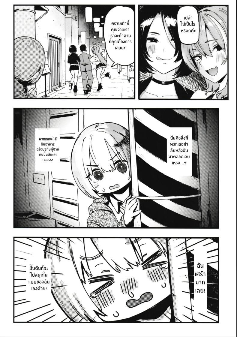 Doujin-Lc- อ่าน โดจิน มังฮวา เกาหลี ญี่ปุ่น จีน แปลไทย เพราะฉันชอบเงิน[Memeya (Meme50)] Okane Daisuki I Love Money ตอนที่ 1 2 3 4 5 6 7 8 9 10 11 12 13 14 ฟรี ไม่มีโฆษณา อ่าน โดจิน Manhwa เกาหลี ญี่ปุ่น จีน เรามีครบ คัดมาให้เน้นๆ โดจิน 18+ รับประกันความฟินโดย  Doujin Lc