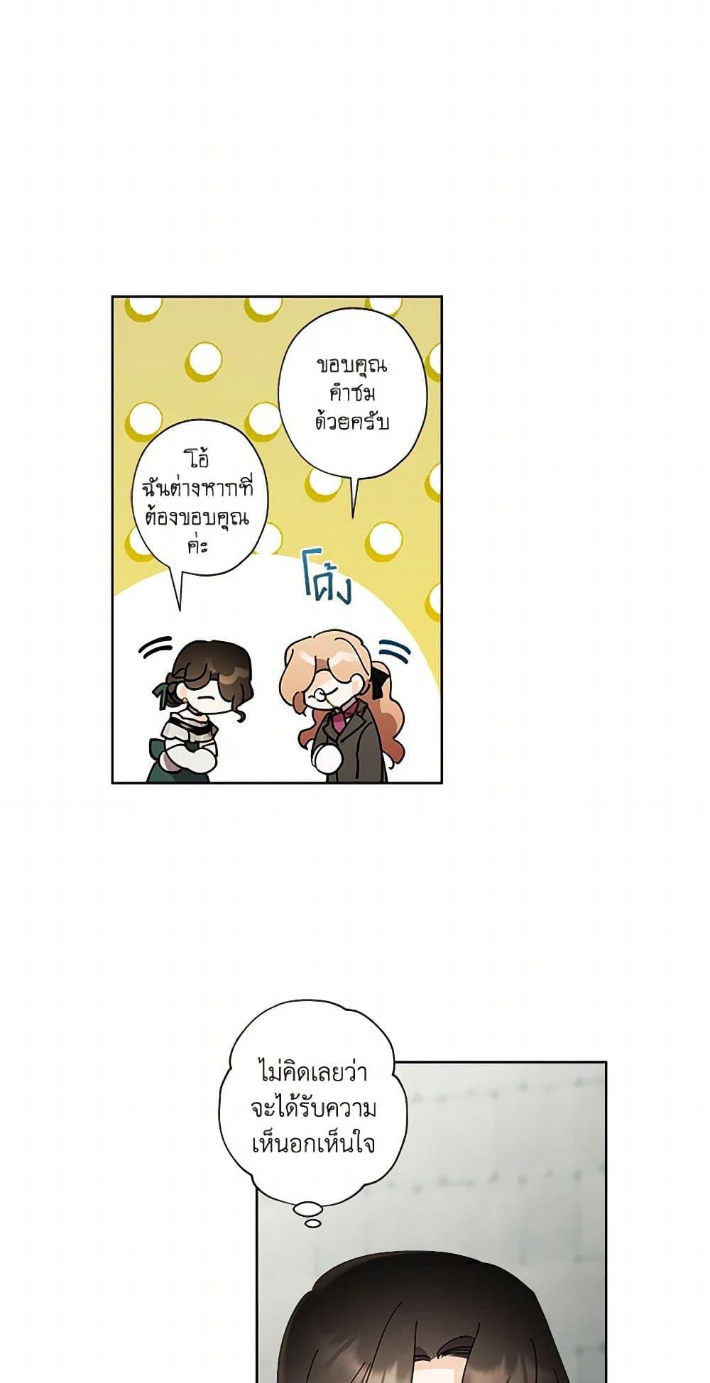 Manga-lc-com อ่านมังงะ อ่านการ์ตูน ออนไลน์ ฟรี I Raised Cinderella Preciously ตอนที่ 1 2 3 4 5 6 7 8 9 10 11 12 13 14 ฟรี ไม่มีโฆษณา Manga-lc - อ่าน มังงะ อ่าน การ์ตูน ออนไลน์ อ่านมังงะ ฟรี