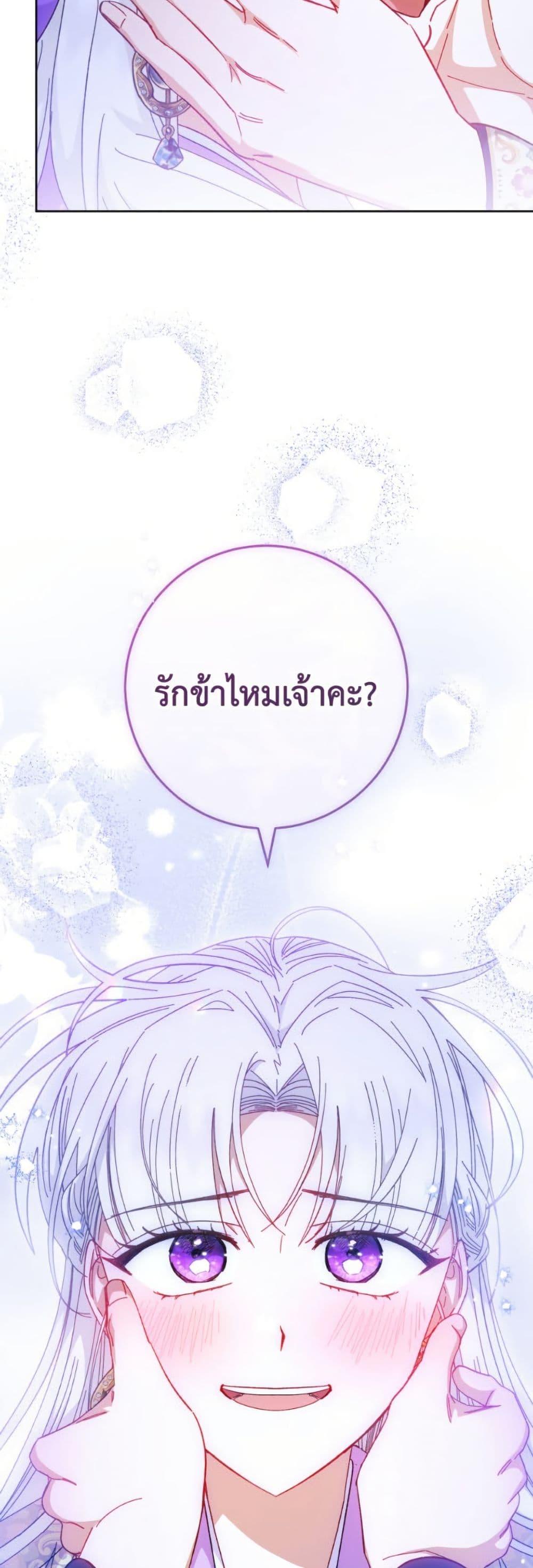 Manga-lc-com อ่านมังงะ อ่านการ์ตูน ออนไลน์ ฟรี The Baby Concubine Wants to Live Quietly ตอนที่ 1 2 3 4 5 6 7 8 9 10 11 12 13 14 ฟรี ไม่มีโฆษณา Manga-lc - อ่าน มังงะ อ่าน การ์ตูน ออนไลน์ อ่านมังงะ ฟรี