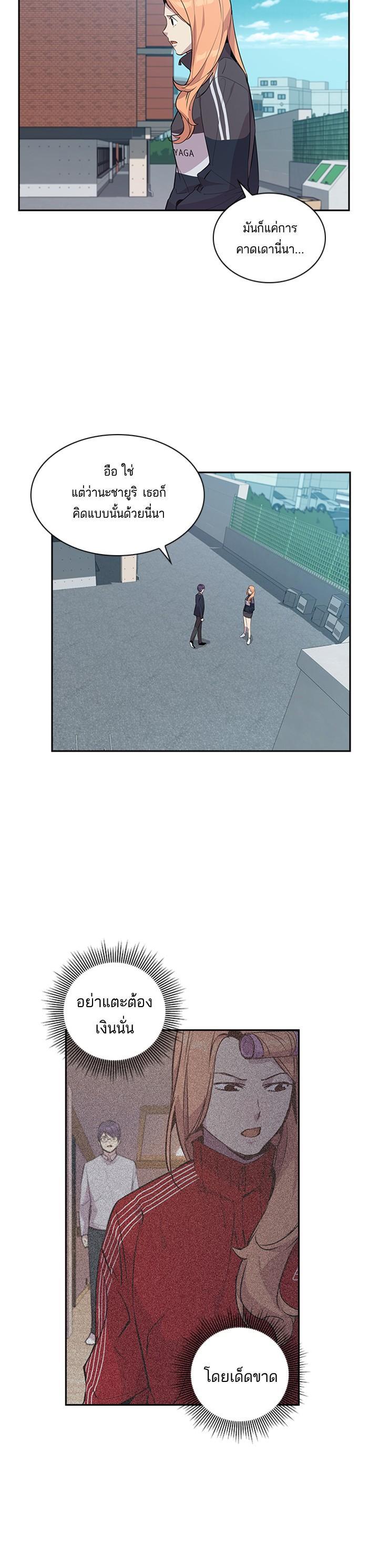 Manga-lc-com อ่านมังงะ อ่านการ์ตูน ออนไลน์ ฟรี The World Is Money and Power กลโกงโลกพนัน ตอนที่ 1 2 3 4 5 6 7 8 9 10 11 12 13 14 ฟรี ไม่มีโฆษณา Manga-lc - อ่าน มังงะ อ่าน การ์ตูน ออนไลน์ อ่านมังงะ ฟรี