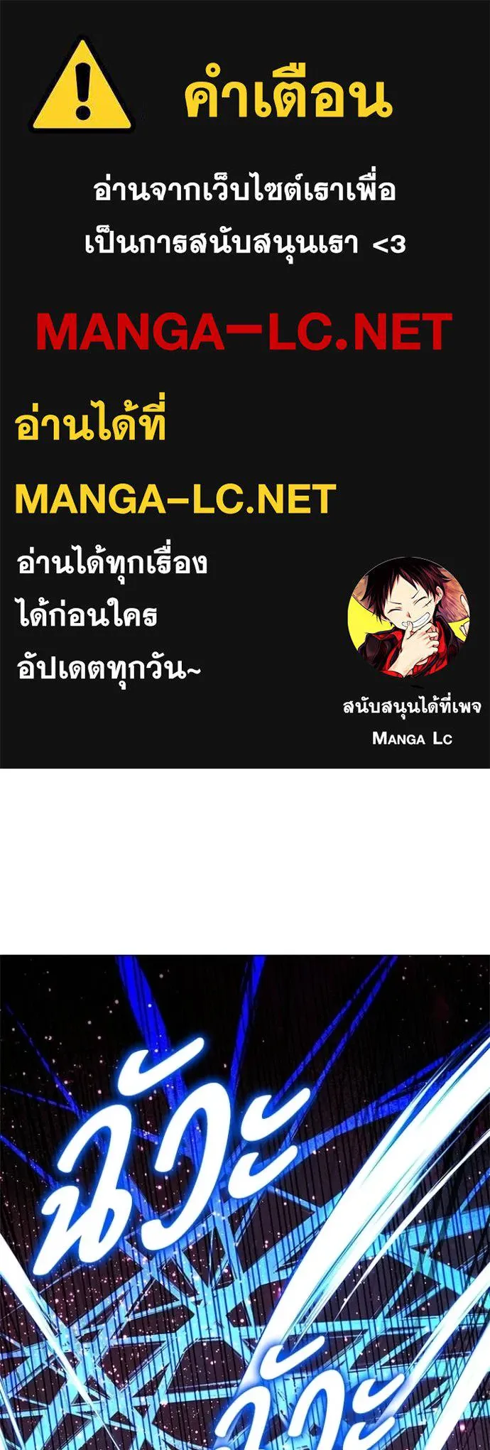 หลานอัจฉริยะ ตอนที่ 102 รูปที่ 1