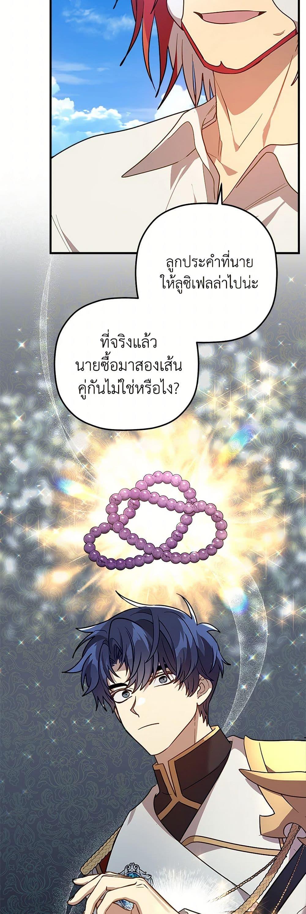 Manga-lc-com อ่านมังงะ อ่านการ์ตูน ออนไลน์ ฟรี The Baby Saint Wants to Destroy the World! ตอนที่ 1 2 3 4 5 6 7 8 9 10 11 12 13 14 ฟรี ไม่มีโฆษณา Manga-lc - อ่าน มังงะ อ่าน การ์ตูน ออนไลน์ อ่านมังงะ ฟรี