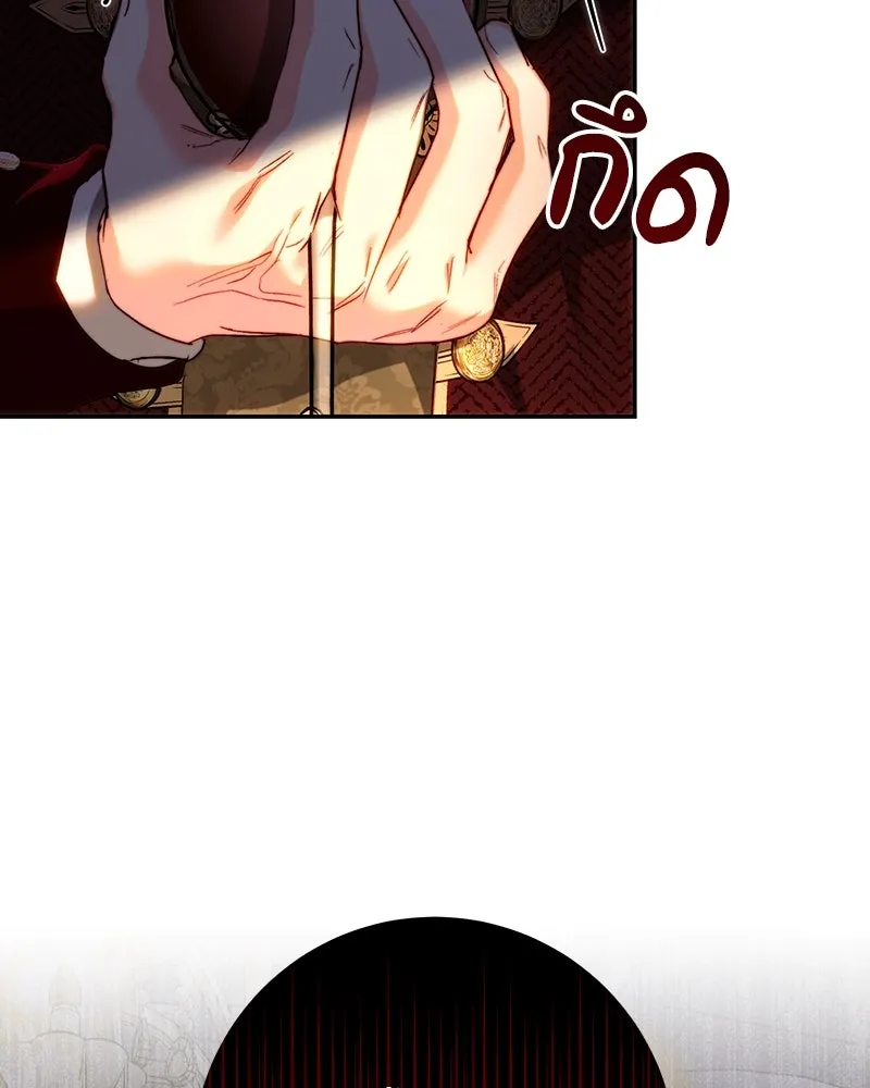 เจ้าหญิงคลั่งแห่งวังหลวง ตอนที่ 79 รูปที่ 145