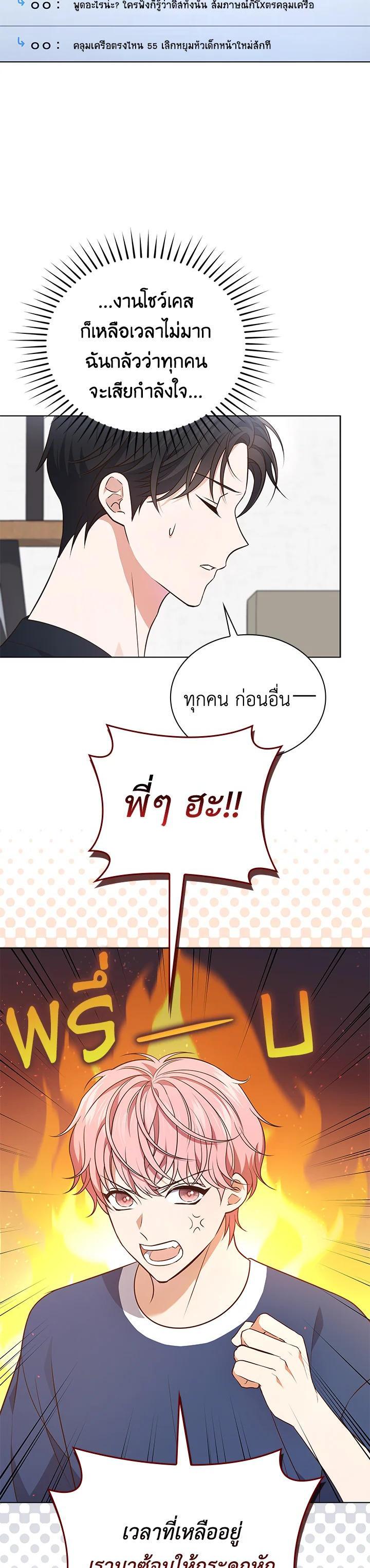 Manga-lc-com อ่านมังงะ อ่านการ์ตูน ออนไลน์ ฟรี In This Life, the Greatest Star in the Universe ตอนที่ 1 2 3 4 5 6 7 8 9 10 11 12 13 14 ฟรี ไม่มีโฆษณา Manga-lc - อ่าน มังงะ อ่าน การ์ตูน ออนไลน์ อ่านมังงะ ฟรี
