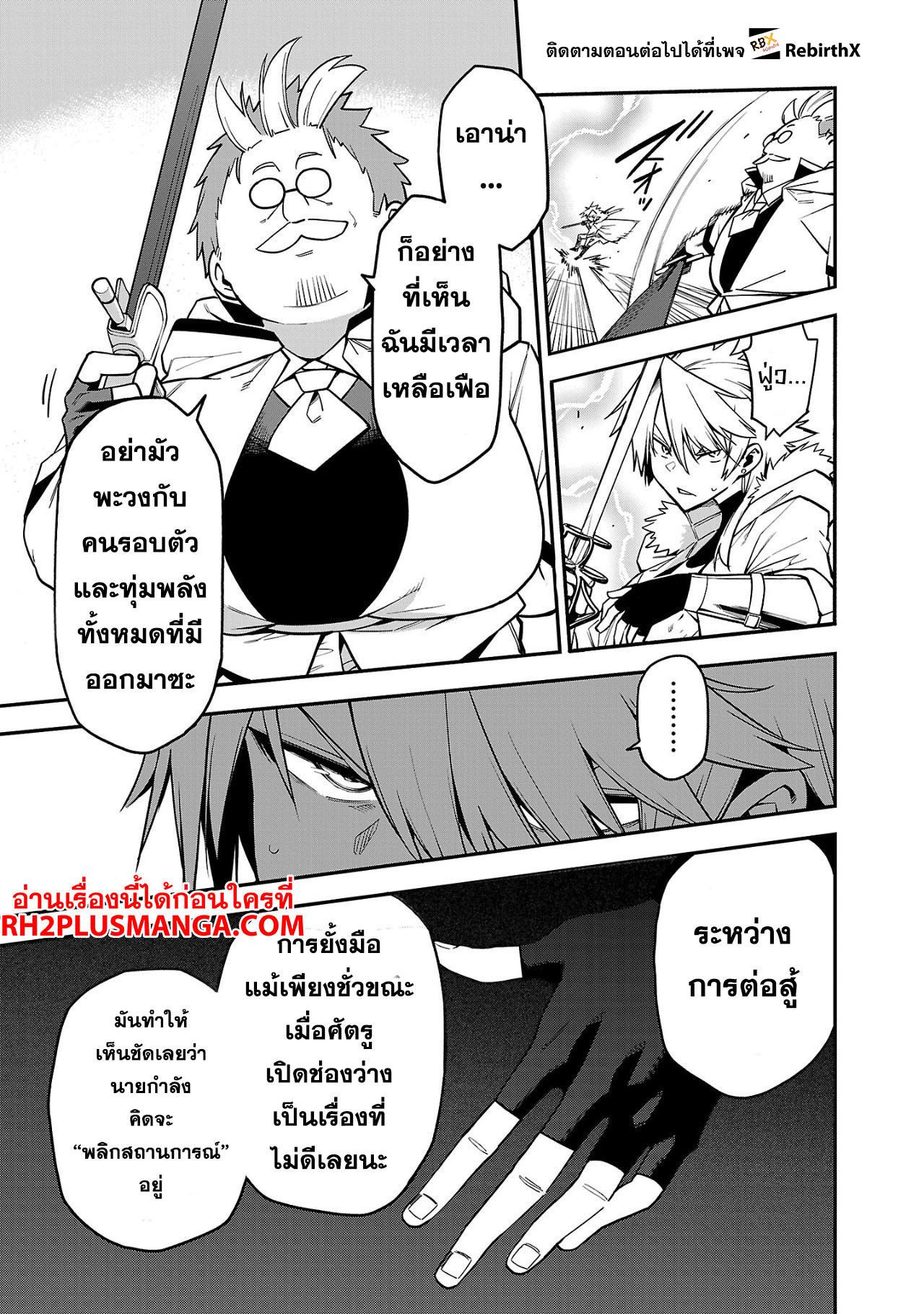 Manga-lc-com อ่านมังงะ อ่านการ์ตูน ออนไลน์ ฟรี Tensei ni Hakobi Jin no Isekai Kouryakuhou เกิดใหม่เป็นคนแบกกระเป๋า ตอนที่ 1 2 3 4 5 6 7 8 9 10 11 12 13 14 ฟรี ไม่มีโฆษณา Manga-lc - อ่าน มังงะ อ่าน การ์ตูน ออนไลน์ อ่านมังงะ ฟรี