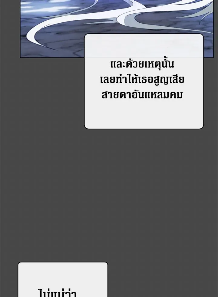 The Max Level Hero Has Returned การกล_บมาของว_รบ_ร_ษเวลต_น ตอนที่ ตอนที่ 179 รูปที่ 63