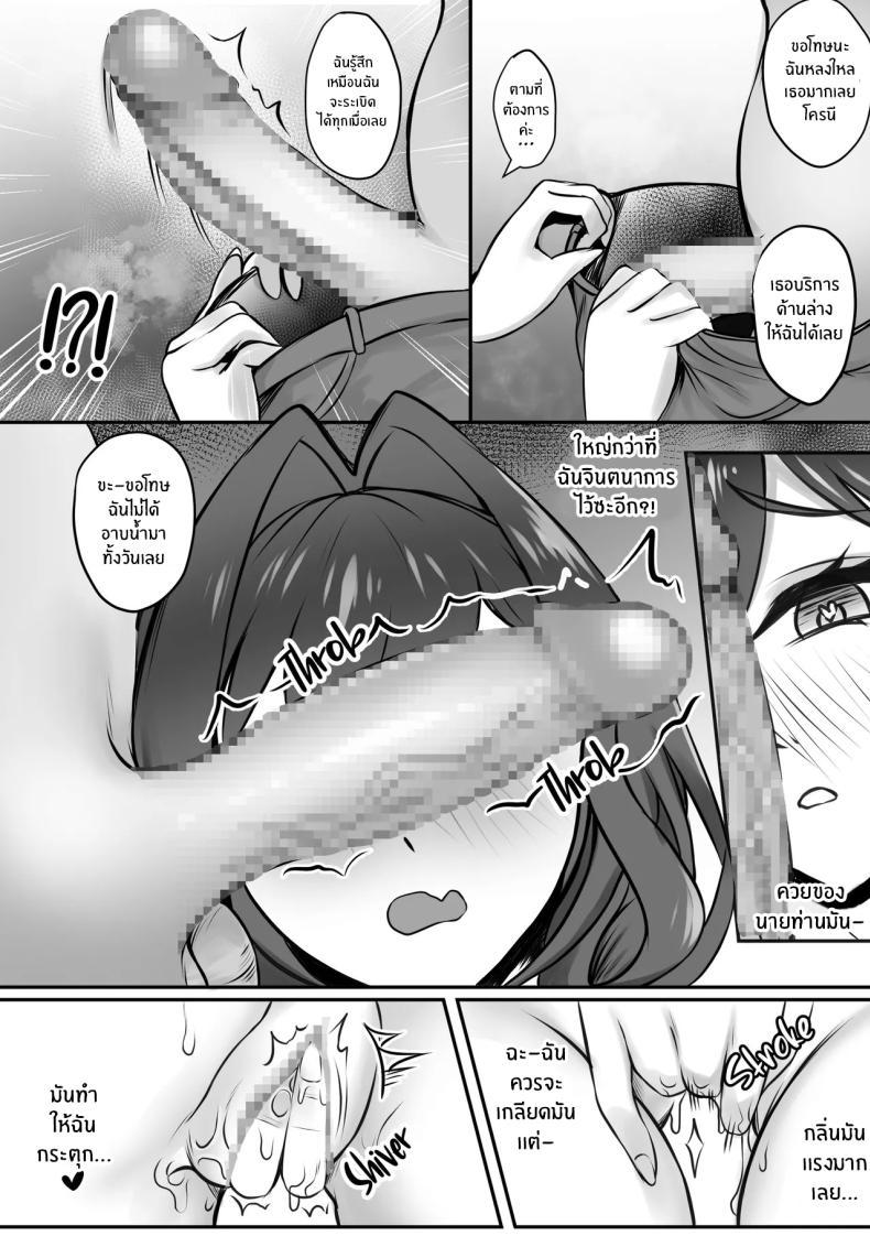 Doujin-Lc- อ่าน โดจิน มังฮวา เกาหลี ญี่ปุ่น จีน แปลไทย เมดนี้ที่รักคุณ [BruLee] Maid 4 Love (Ouro Kronii) (hololive) ตอนที่ 1 2 3 4 5 6 7 8 9 10 11 12 13 14 ฟรี ไม่มีโฆษณา อ่าน โดจิน Manhwa เกาหลี ญี่ปุ่น จีน เรามีครบ คัดมาให้เน้นๆ โดจิน 18+ รับประกันความฟินโดย  Doujin Lc