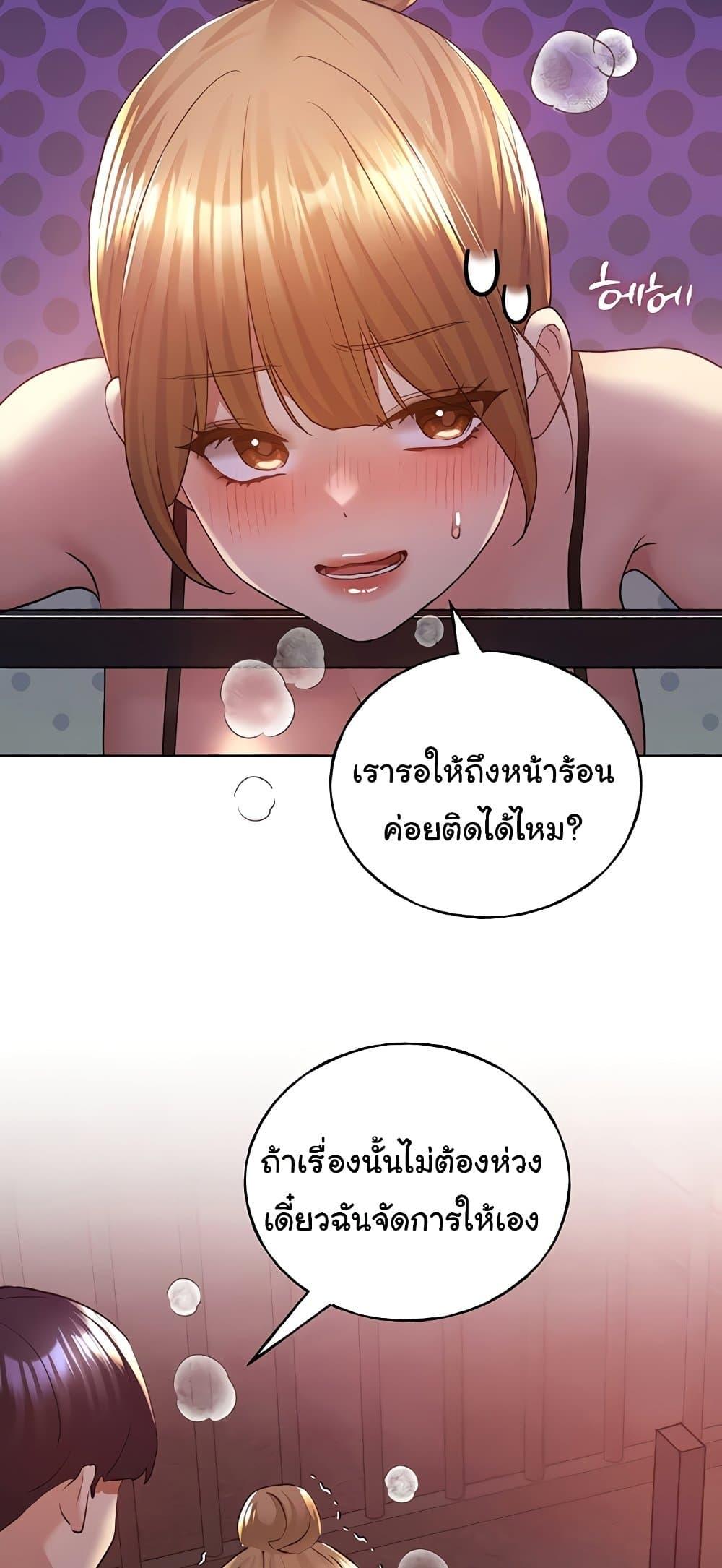 Doujin-Lc- อ่าน โดจิน มังฮวา เกาหลี ญี่ปุ่น จีน แปลไทย My Illustrator ตอนที่ 1 2 3 4 5 6 7 8 9 10 11 12 13 14 ฟรี ไม่มีโฆษณา อ่าน โดจิน Manhwa เกาหลี ญี่ปุ่น จีน เรามีครบ คัดมาให้เน้นๆ โดจิน 18+ รับประกันความฟินโดย  Doujin Lc