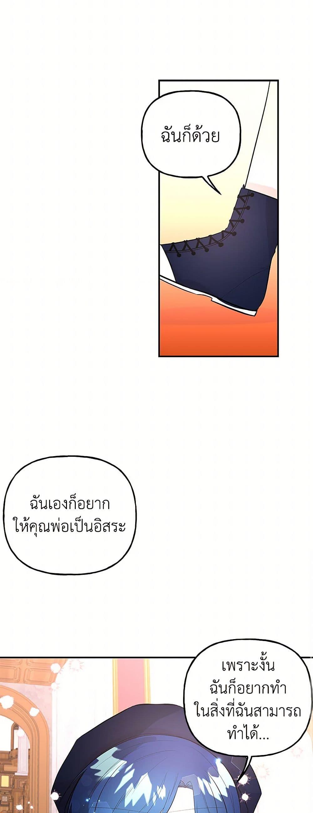Manga-lc-com อ่านมังงะ อ่านการ์ตูน ออนไลน์ ฟรี Daughter of the Archmage ตอนที่ 1 2 3 4 5 6 7 8 9 10 11 12 13 14 ฟรี ไม่มีโฆษณา Manga-lc - อ่าน มังงะ อ่าน การ์ตูน ออนไลน์ อ่านมังงะ ฟรี