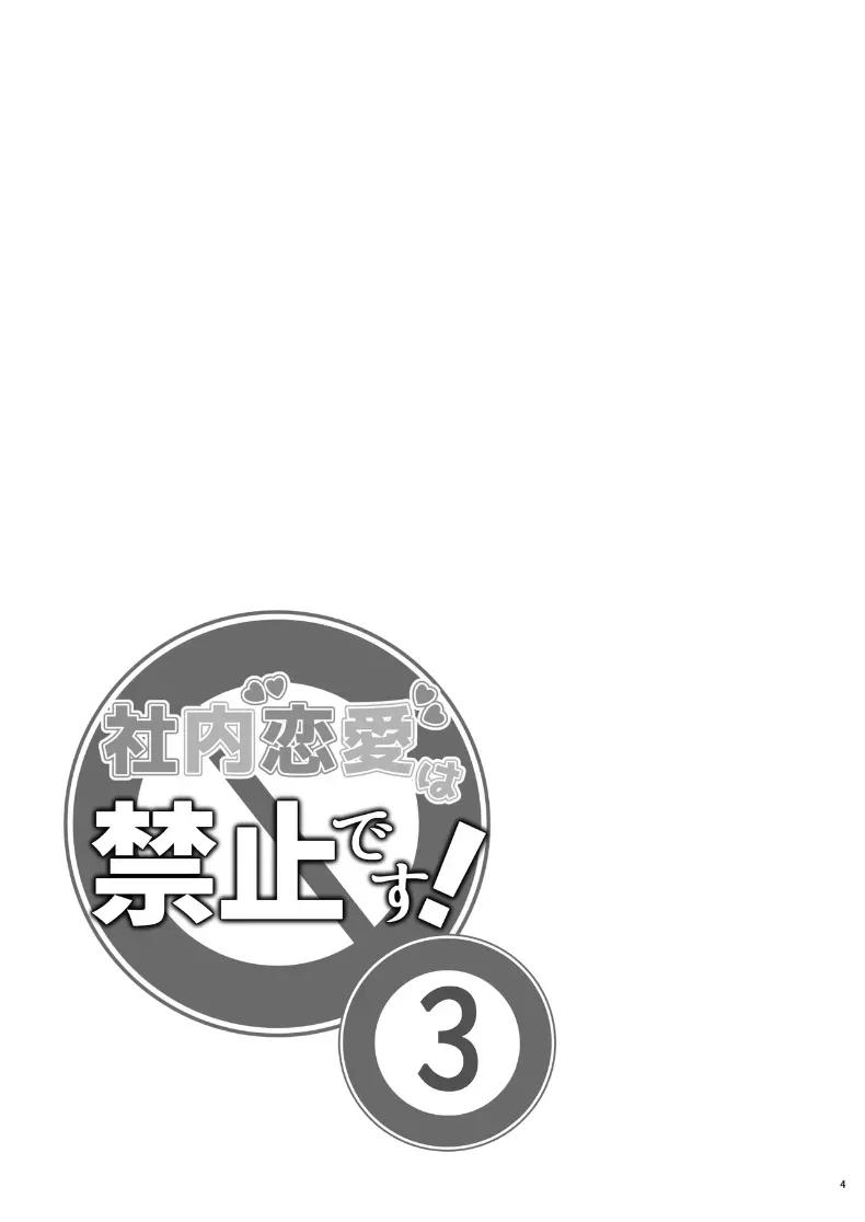 Doujin-Lc- อ่าน โดจิน มังฮวา เกาหลี ญี่ปุ่น จีน แปลไทย ความรักในออฟฟิศเป็นเรื่องต้องห้ามนะครับ! (Shittori Bouzu) ตอนที่ 1 2 3 4 5 6 7 8 9 10 11 12 13 14 ฟรี ไม่มีโฆษณา อ่าน โดจิน Manhwa เกาหลี ญี่ปุ่น จีน เรามีครบ คัดมาให้เน้นๆ โดจิน 18+ รับประกันความฟินโดย  Doujin Lc