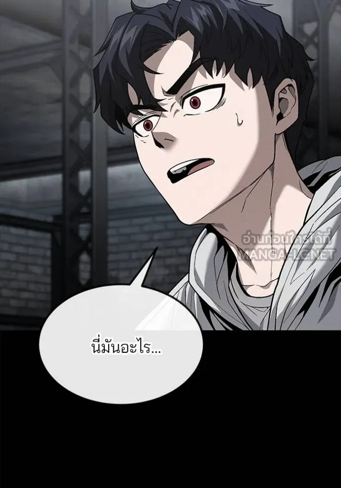 สนิมเชือดเลือดสาด ตอนที่ 45 รูปที่ 40
