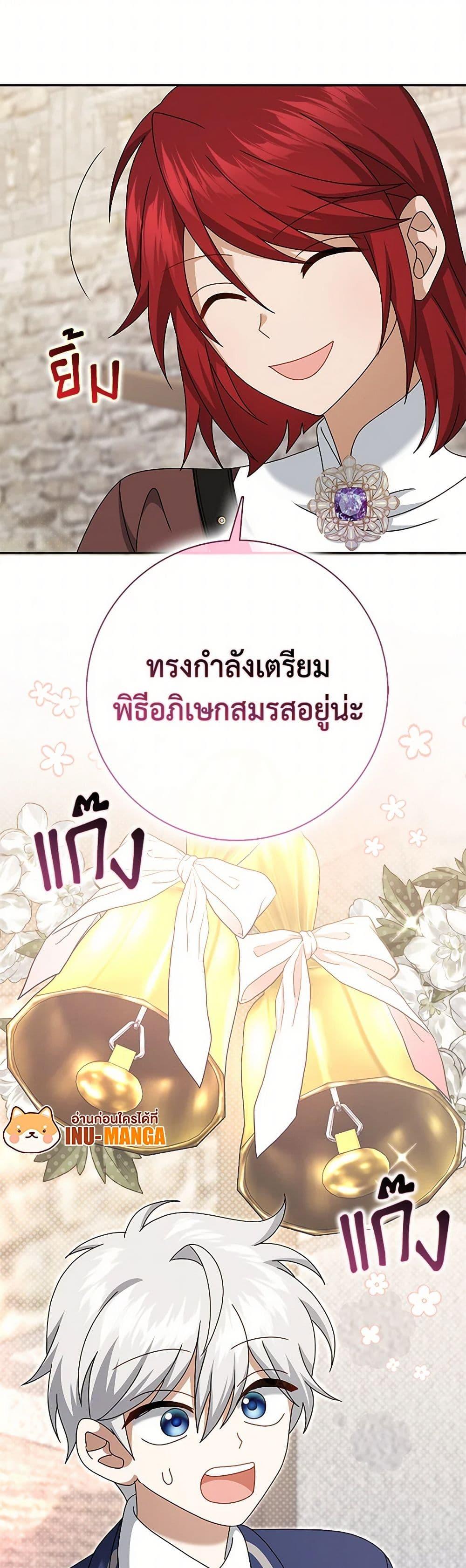 Manga-lc-com อ่านมังงะ อ่านการ์ตูน ออนไลน์ ฟรี Cinderella Disappeared ตอนที่ 1 2 3 4 5 6 7 8 9 10 11 12 13 14 ฟรี ไม่มีโฆษณา Manga-lc - อ่าน มังงะ อ่าน การ์ตูน ออนไลน์ อ่านมังงะ ฟรี