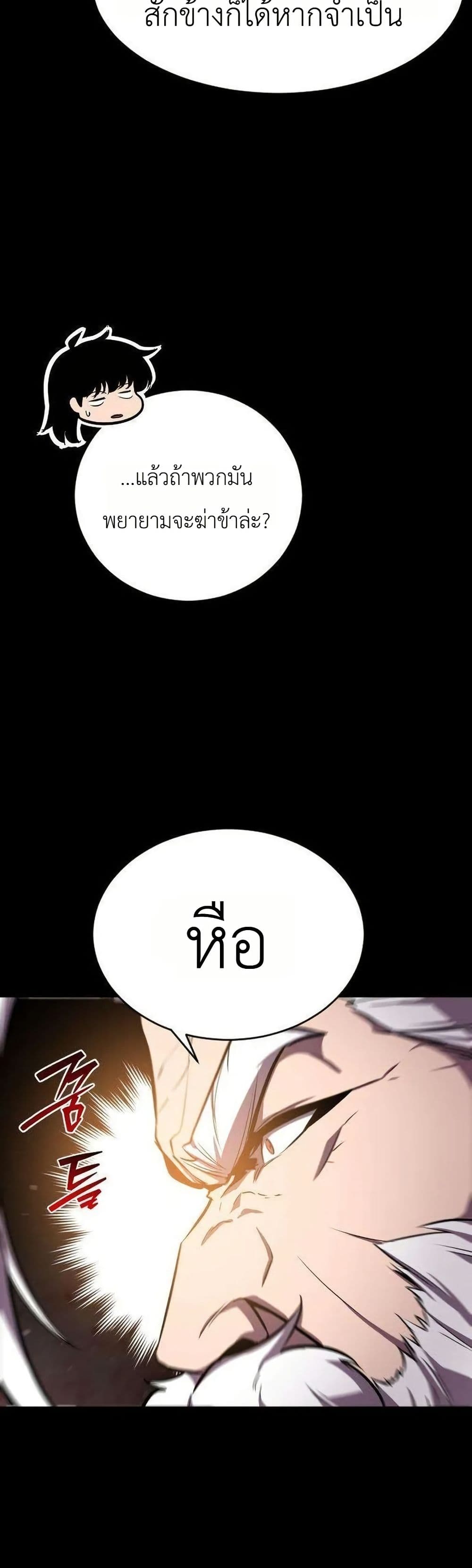 Manga-lc-com อ่านมังงะ อ่านการ์ตูน ออนไลน์ ฟรี A Dragon Lives in Kunlun ตอนที่ 1 2 3 4 5 6 7 8 9 10 11 12 13 14 ฟรี ไม่มีโฆษณา Manga-lc - อ่าน มังงะ อ่าน การ์ตูน ออนไลน์ อ่านมังงะ ฟรี