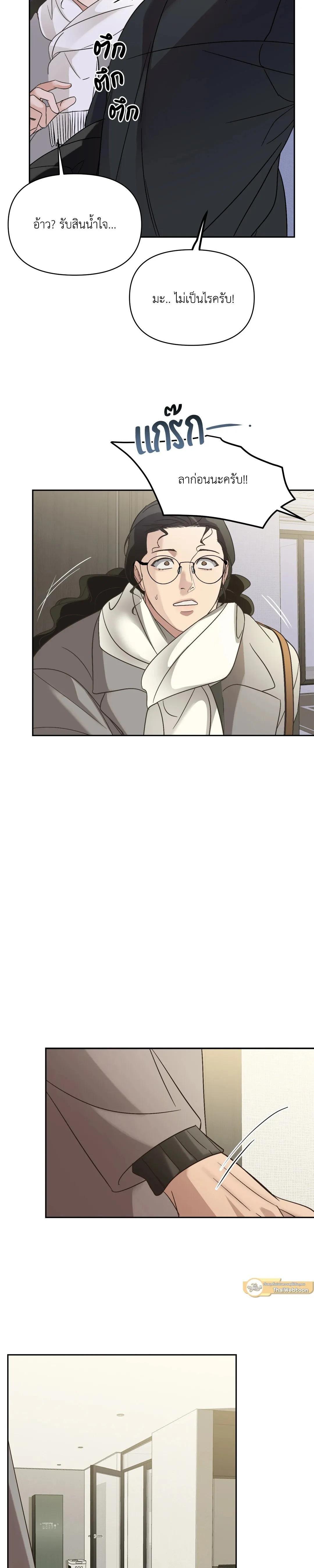 Manga-lc-com อ่านมังงะ อ่านการ์ตูน ออนไลน์ ฟรี Backlight ตอนที่ 1 2 3 4 5 6 7 8 9 10 11 12 13 14 ฟรี ไม่มีโฆษณา Manga-lc - อ่าน มังงะ อ่าน การ์ตูน ออนไลน์ อ่านมังงะ ฟรี