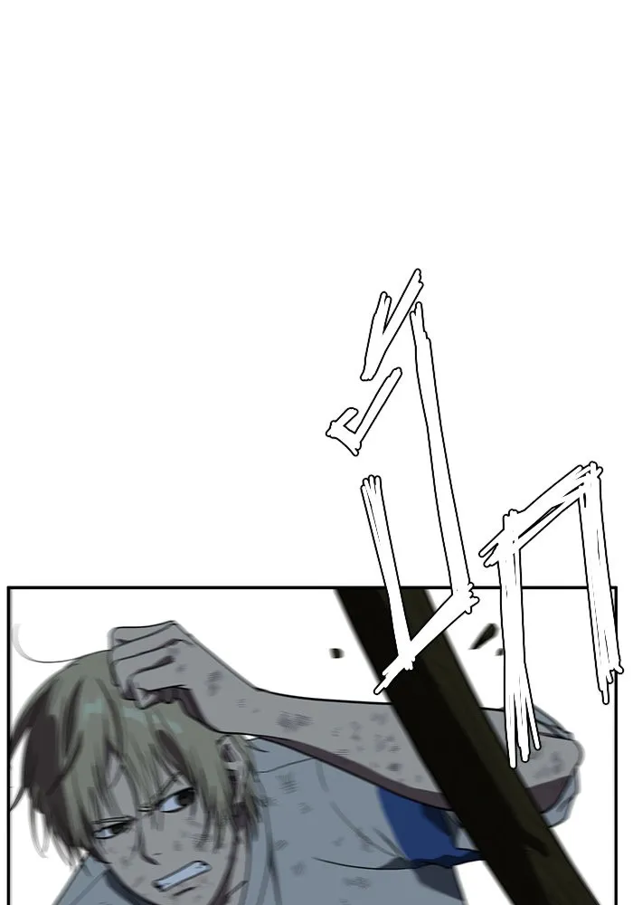 ช่วยเปลี่ยนฉันที ตอนที่ 26. จองฮย็อนจู 12 รูปที่ 19