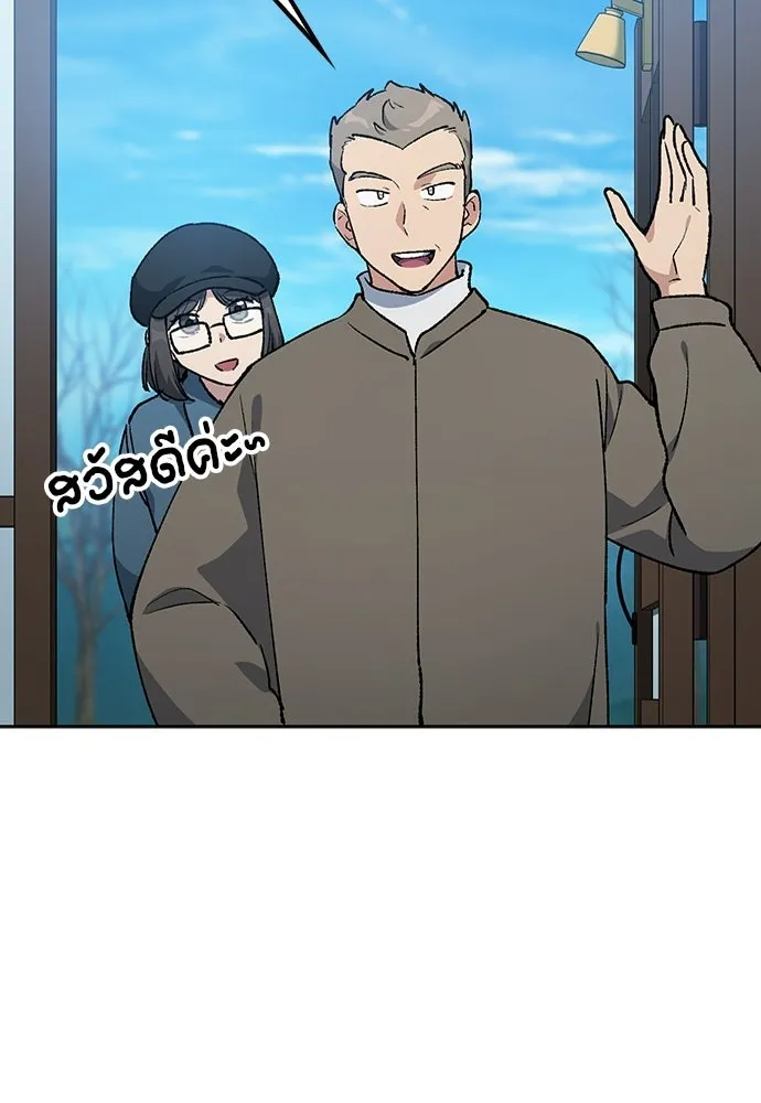 ตั้งแคมป์ฮีลใจในต่างโลก ตอนที่ 105 รูปที่ 7