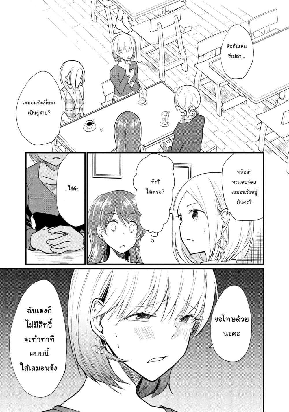 Manga-lc-com อ่านมังงะ อ่านการ์ตูน ออนไลน์ ฟรี Josou Shite Off-kai ni Sanka Shite mita. ตอนที่ 1 2 3 4 5 6 7 8 9 10 11 12 13 14 ฟรี ไม่มีโฆษณา Manga-lc - อ่าน มังงะ อ่าน การ์ตูน ออนไลน์ อ่านมังงะ ฟรี