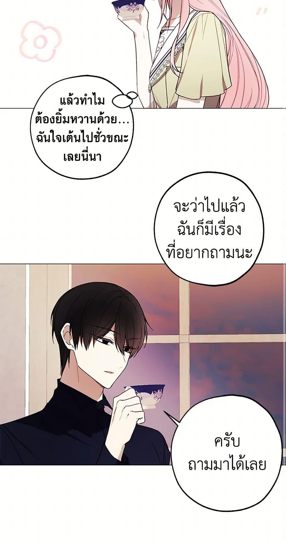 Manga-lc-com อ่านมังงะ อ่านการ์ตูน ออนไลน์ ฟรี The Princess’s Doll Shop ตอนที่ 1 2 3 4 5 6 7 8 9 10 11 12 13 14 ฟรี ไม่มีโฆษณา Manga-lc - อ่าน มังงะ อ่าน การ์ตูน ออนไลน์ อ่านมังงะ ฟรี