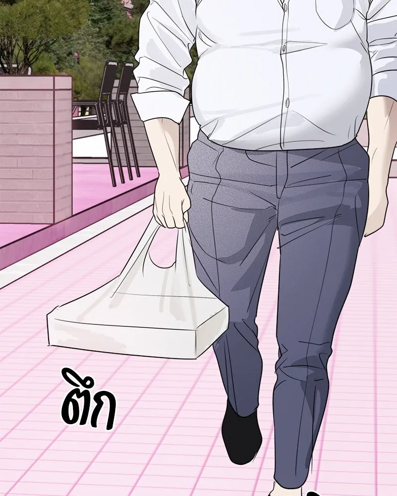 สี่สาวชาวกี ตอนที่ 50 ตอนพิเศษ - เซโฮ in la (จบ) รูปที่ 67