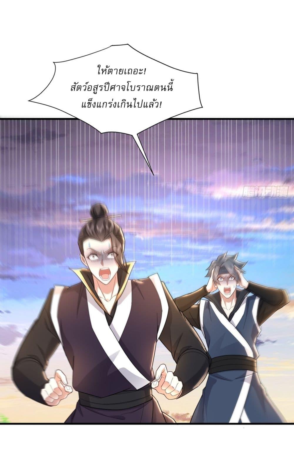 Manga-lc-com อ่านมังงะ อ่านการ์ตูน ออนไลน์ ฟรี As An Immortal, I Only Practice Forbidden Arts ตอนที่ 1 2 3 4 5 6 7 8 9 10 11 12 13 14 ฟรี ไม่มีโฆษณา Manga-lc - อ่าน มังงะ อ่าน การ์ตูน ออนไลน์ อ่านมังงะ ฟรี