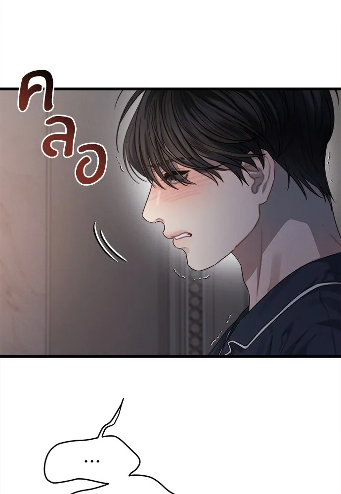 ปรารถนารักอันงดงาม ตอนที่ 83 รูปที่ 32