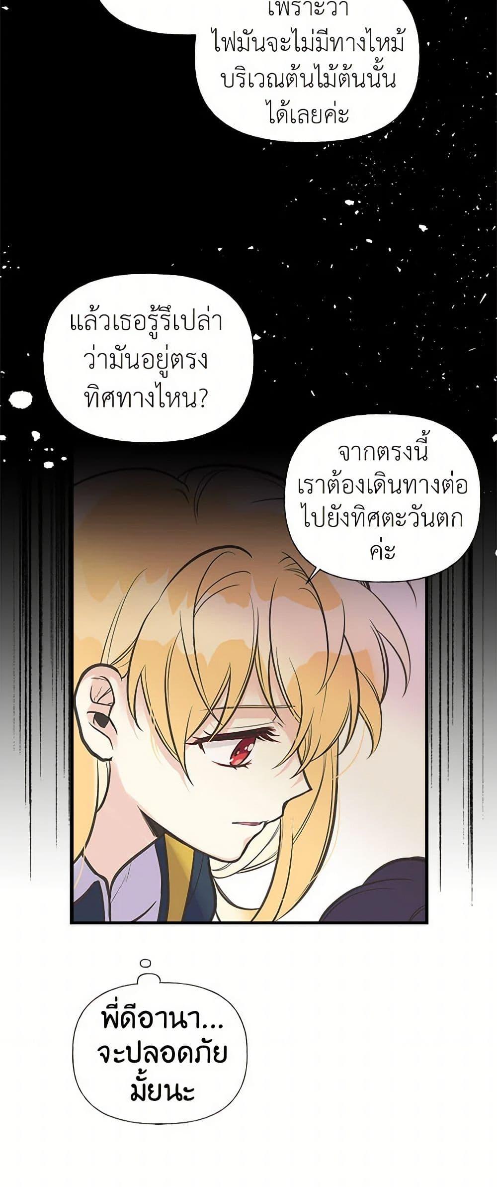Manga-lc-com อ่านมังงะ อ่านการ์ตูน ออนไลน์ ฟรี My Sister Picked up the Male Lead ตอนที่ 1 2 3 4 5 6 7 8 9 10 11 12 13 14 ฟรี ไม่มีโฆษณา Manga-lc - อ่าน มังงะ อ่าน การ์ตูน ออนไลน์ อ่านมังงะ ฟรี