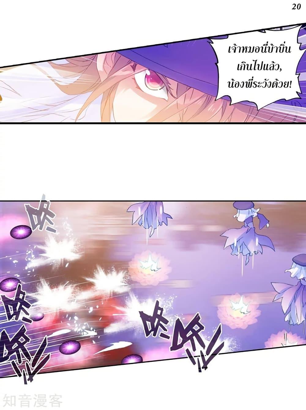 Manga-lc-com อ่านมังงะ อ่านการ์ตูน ออนไลน์ ฟรี Douluo Dalu II ตอนที่ 1 2 3 4 5 6 7 8 9 10 11 12 13 14 ฟรี ไม่มีโฆษณา Manga-lc - อ่าน มังงะ อ่าน การ์ตูน ออนไลน์ อ่านมังงะ ฟรี