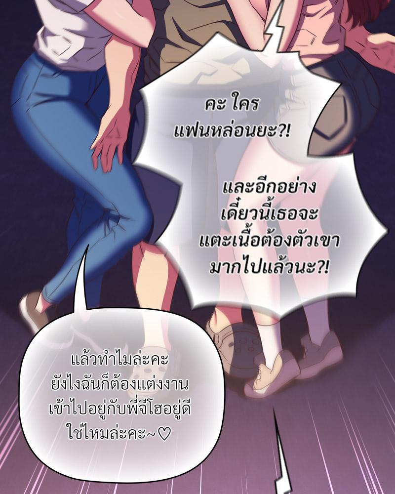 Doujin-Lc- อ่าน โดจิน มังฮวา เกาหลี ญี่ปุ่น จีน แปลไทย Four's a Crowd ตอนที่ 1 2 3 4 5 6 7 8 9 10 11 12 13 14 ฟรี ไม่มีโฆษณา อ่าน โดจิน Manhwa เกาหลี ญี่ปุ่น จีน เรามีครบ คัดมาให้เน้นๆ โดจิน 18+ รับประกันความฟินโดย  Doujin Lc