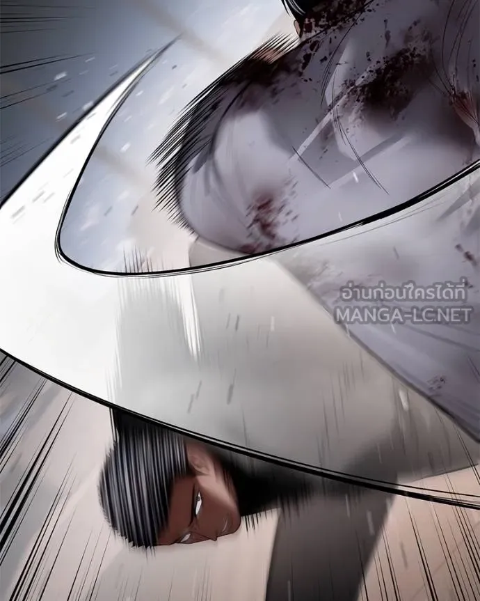 Baek XX ตอนที่ 118 รูปที่ 11