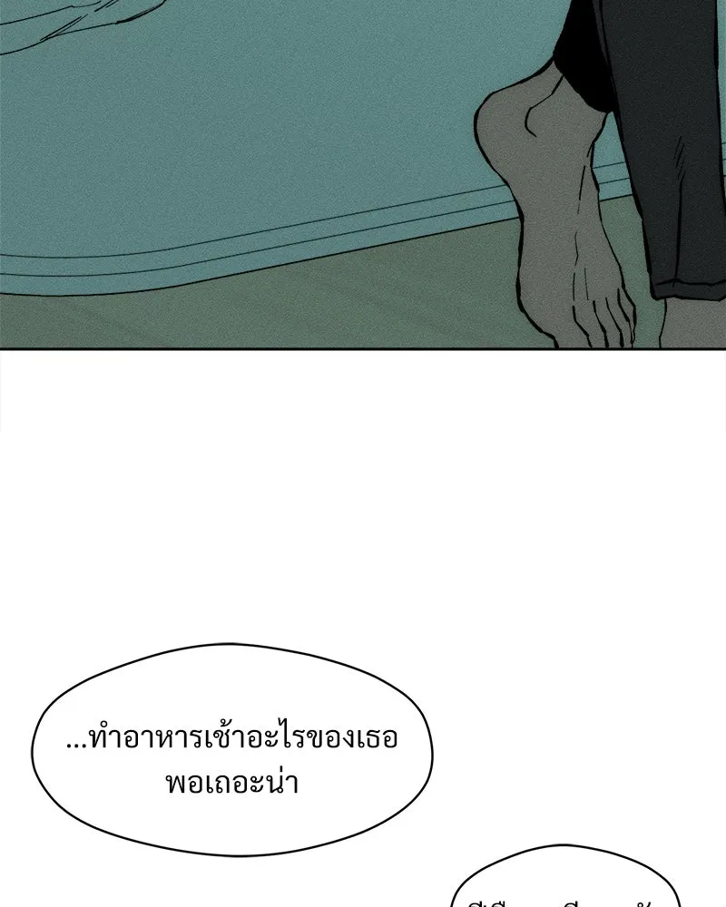 บุปผารุ่มราคะ ตอนที่ 40 รูปที่ 106