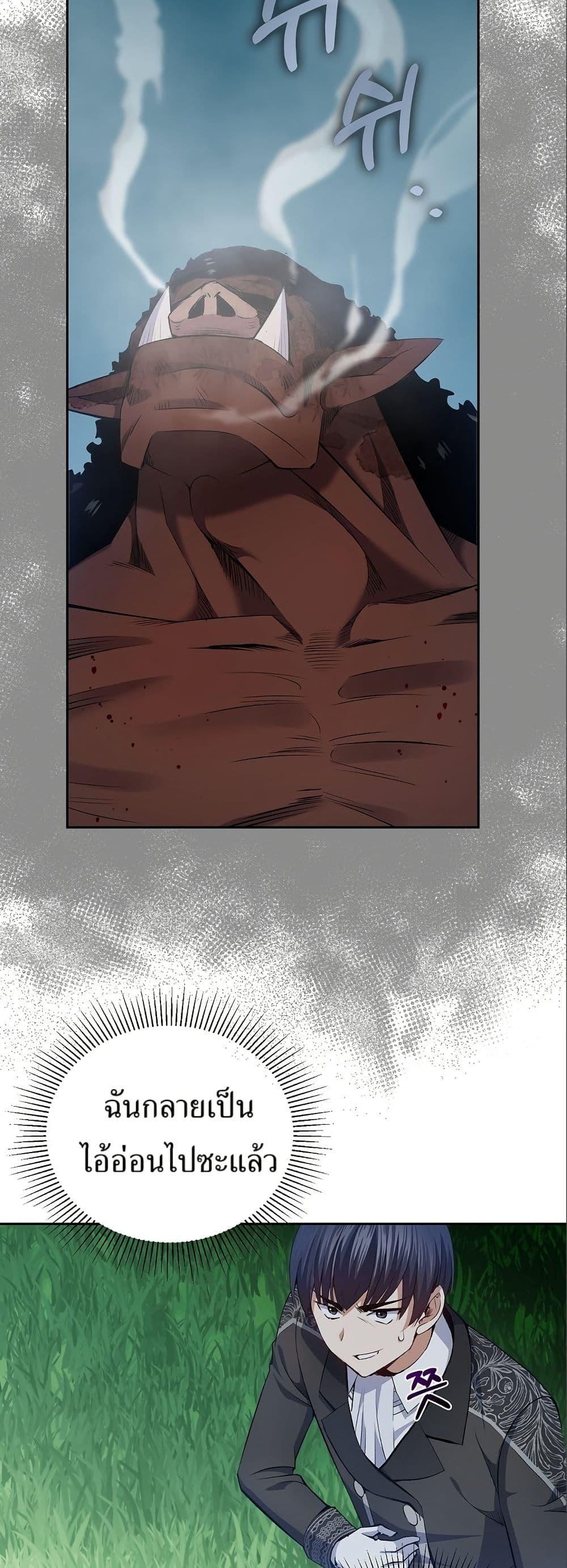 Manga-lc-com อ่านมังงะ อ่านการ์ตูน ออนไลน์ ฟรี Kill the Emperor ตอนที่ 1 2 3 4 5 6 7 8 9 10 11 12 13 14 ฟรี ไม่มีโฆษณา Manga-lc - อ่าน มังงะ อ่าน การ์ตูน ออนไลน์ อ่านมังงะ ฟรี