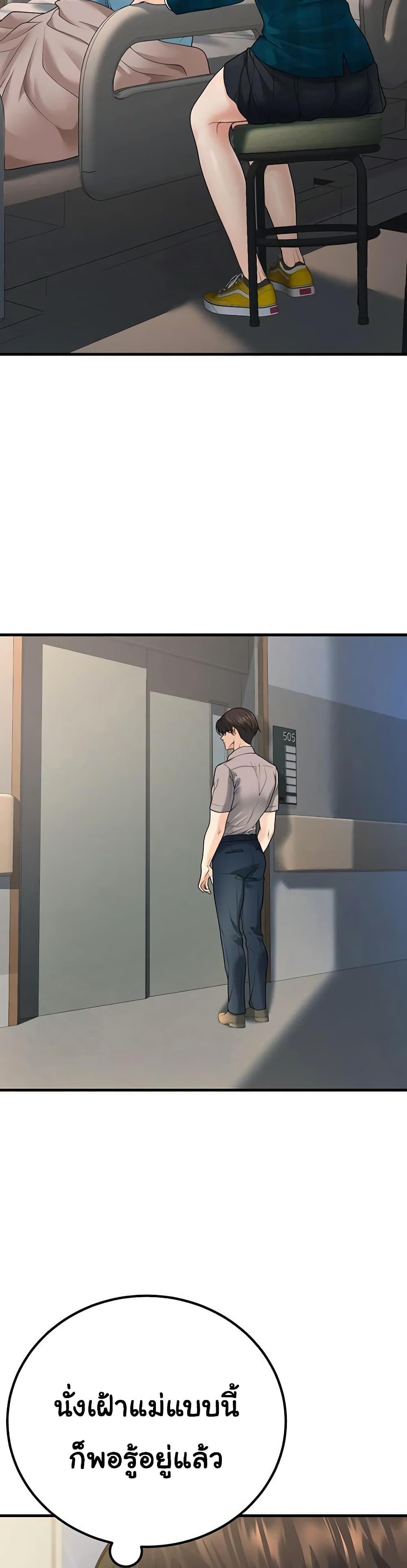 Doujin-Lc- อ่าน โดจิน มังฮวา เกาหลี ญี่ปุ่น จีน แปลไทย My Students Who Became ตอนที่ 1 2 3 4 5 6 7 8 9 10 11 12 13 14 ฟรี ไม่มีโฆษณา อ่าน โดจิน Manhwa เกาหลี ญี่ปุ่น จีน เรามีครบ คัดมาให้เน้นๆ โดจิน 18+ รับประกันความฟินโดย  Doujin Lc
