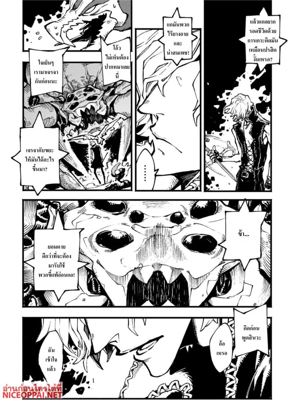 Manga-lc-com อ่านมังงะ อ่านการ์ตูน ออนไลน์ ฟรี Devil May Cry 5 -Visions of V- ตอนที่ 1 2 3 4 5 6 7 8 9 10 11 12 13 14 ฟรี ไม่มีโฆษณา Manga-lc - อ่าน มังงะ อ่าน การ์ตูน ออนไลน์ อ่านมังงะ ฟรี