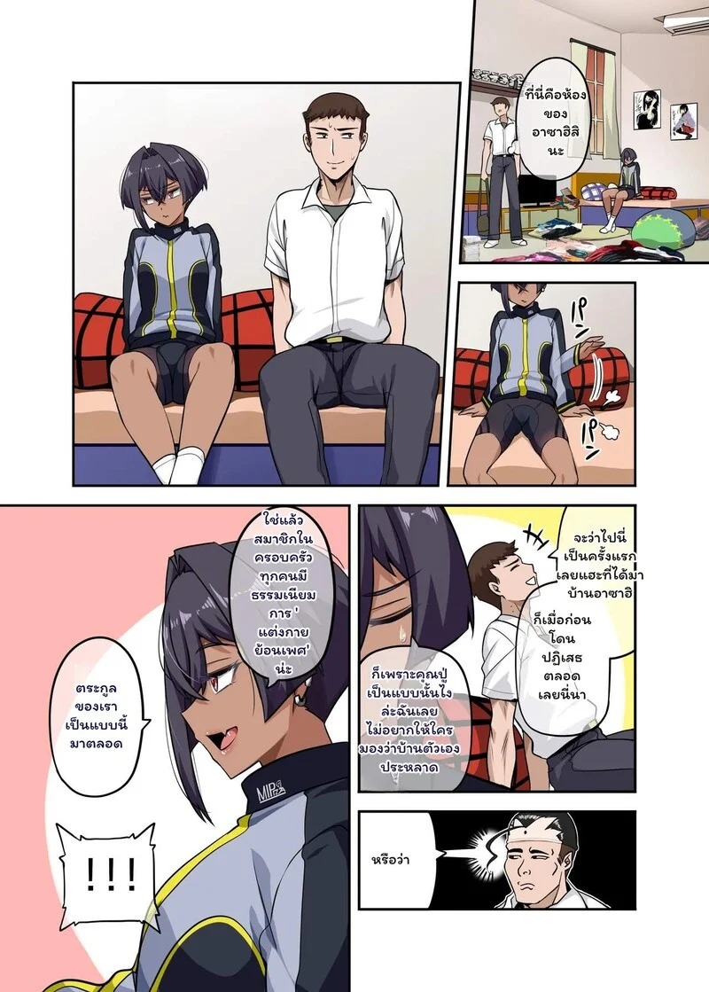 Doujin-Lc- อ่าน โดจิน มังฮวา เกาหลี ญี่ปุ่น จีน แปลไทย พิซซ่าแวมไพร์กับนายจอมป่วน  [Anmokan (Darkmaya)] Ore no Kakoii Dachi 2 ตอนที่ 1 ฟรี ไม่มีโฆษณา อ่าน โดจิน Manhwa เกาหลี ญี่ปุ่น จีน เรามีครบ คัดมาให้เน้นๆ โดจิน 18+ รับประกันความฟินโดย Doujin Lc