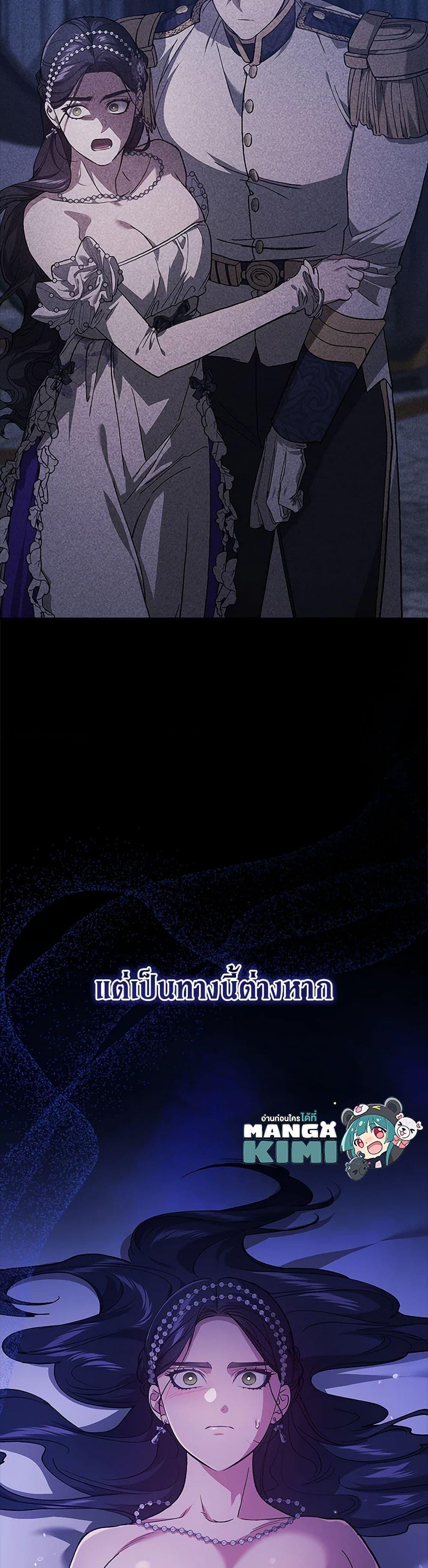 Manga-lc-com อ่านมังงะ อ่านการ์ตูน ออนไลน์ ฟรี The Broken Ring – This Marriage Will Fail Anyway ตอนที่ 1 2 3 4 5 6 7 8 9 10 11 12 13 14 ฟรี ไม่มีโฆษณา Manga-lc - อ่าน มังงะ อ่าน การ์ตูน ออนไลน์ อ่านมังงะ ฟรี