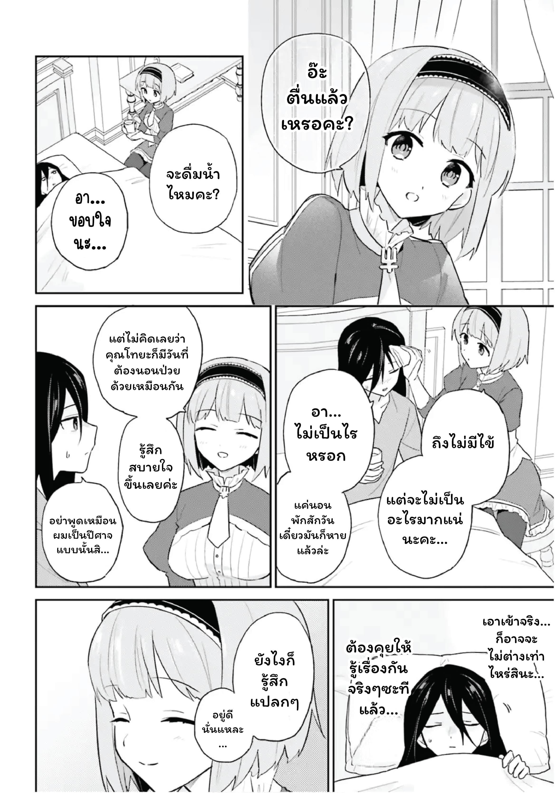 Manga-lc-com อ่านมังงะ อ่านการ์ตูน ออนไลน์ ฟรี In Another World With My Smartphone ไปต่างโลกกับสมาร์ทโฟน ตอนที่ 1 2 3 4 5 6 7 8 9 10 11 12 13 14 ฟรี ไม่มีโฆษณา Manga-lc - อ่าน มังงะ อ่าน การ์ตูน ออนไลน์ อ่านมังงะ ฟรี