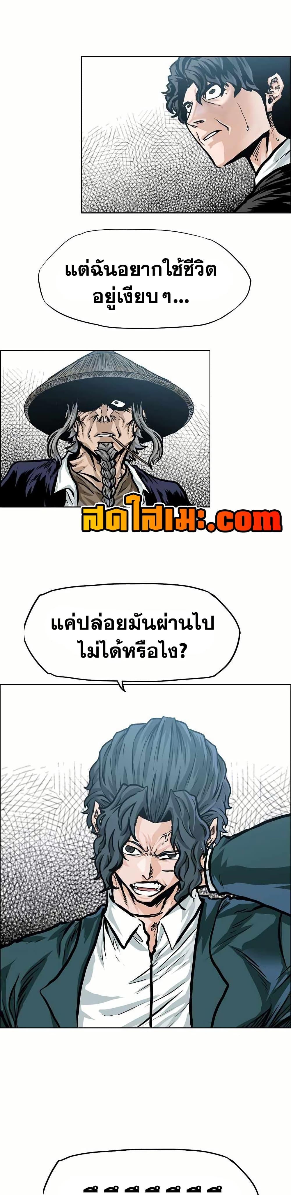 Manga-lc-com อ่านมังงะ อ่านการ์ตูน ออนไลน์ ฟรี Boss in School ตอนที่ 1 2 3 4 5 6 7 8 9 10 11 12 13 14 ฟรี ไม่มีโฆษณา Manga-lc - อ่าน มังงะ อ่าน การ์ตูน ออนไลน์ อ่านมังงะ ฟรี