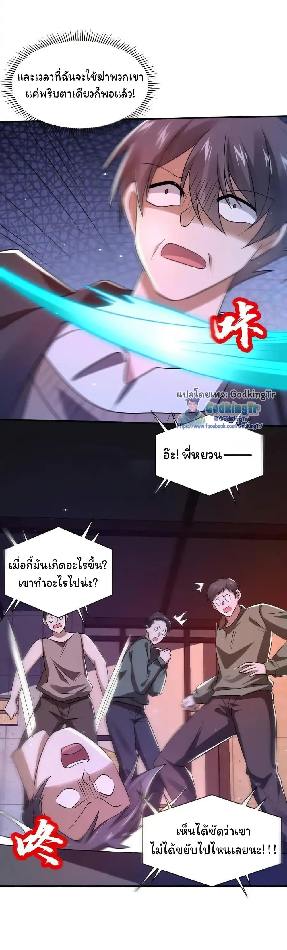 Manga-lc-com อ่านมังงะ อ่านการ์ตูน ออนไลน์ ฟรี Stockpiling Ten Thousand Tons of Pork During the Apocalypse ตอนที่ 1 2 3 4 5 6 7 8 9 10 11 12 13 14 ฟรี ไม่มีโฆษณา Manga-lc - อ่าน มังงะ อ่าน การ์ตูน ออนไลน์ อ่านมังงะ ฟรี