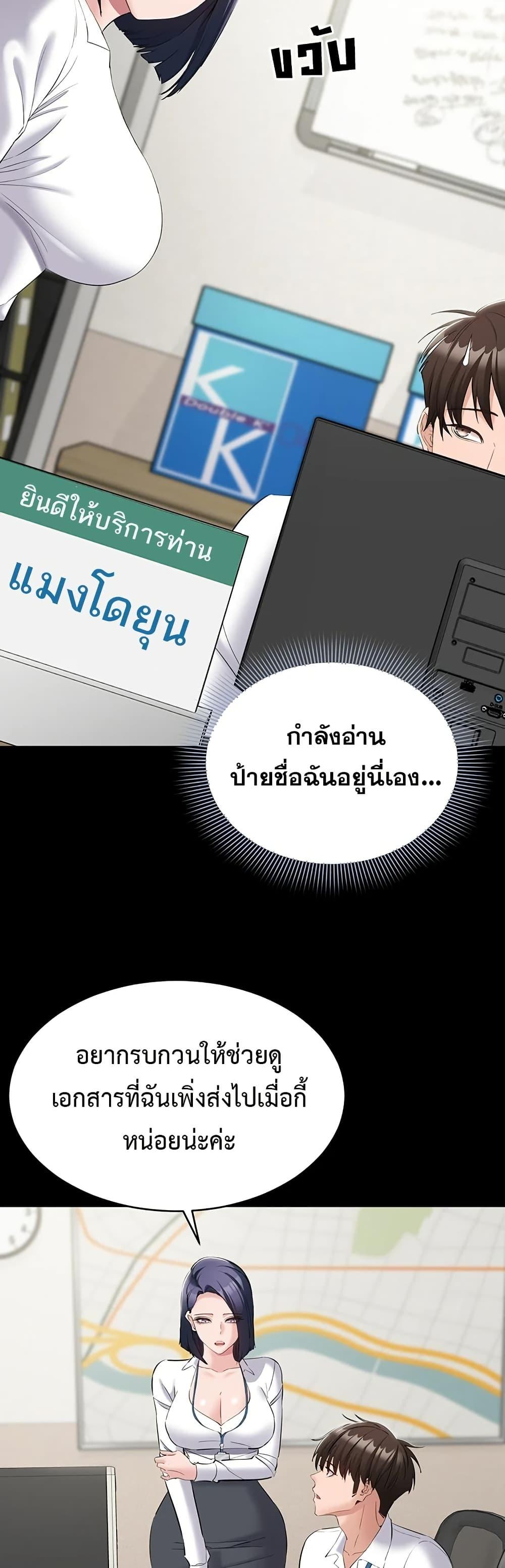 Doujin-Lc- อ่าน โดจิน มังฮวา เกาหลี ญี่ปุ่น จีน แปลไทย Quiet Worker ตอนที่ 1 2 3 4 5 6 7 8 9 10 11 12 13 14 ฟรี ไม่มีโฆษณา อ่าน โดจิน Manhwa เกาหลี ญี่ปุ่น จีน เรามีครบ คัดมาให้เน้นๆ โดจิน 18+ รับประกันความฟินโดย  Doujin Lc