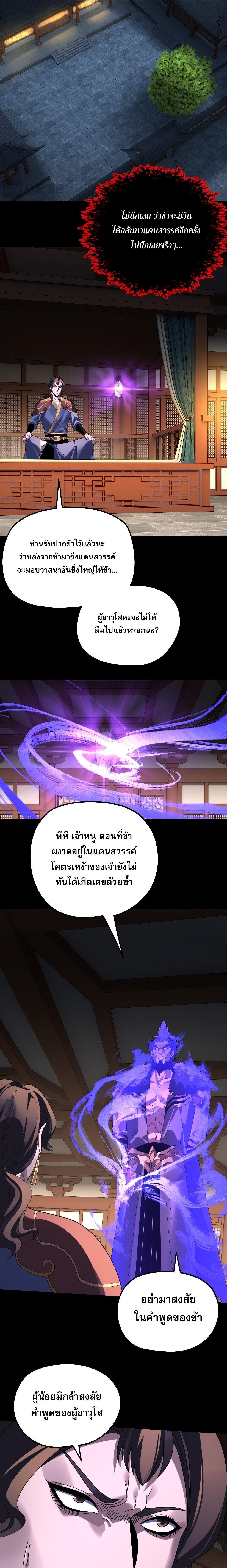 Manga-lc-com อ่านมังงะ อ่านการ์ตูน ออนไลน์ ฟรี I Am the Fated Villain ตอนที่ 1 2 3 4 5 6 7 8 9 10 11 12 13 14 ฟรี ไม่มีโฆษณา Manga-lc - อ่าน มังงะ อ่าน การ์ตูน ออนไลน์ อ่านมังงะ ฟรี