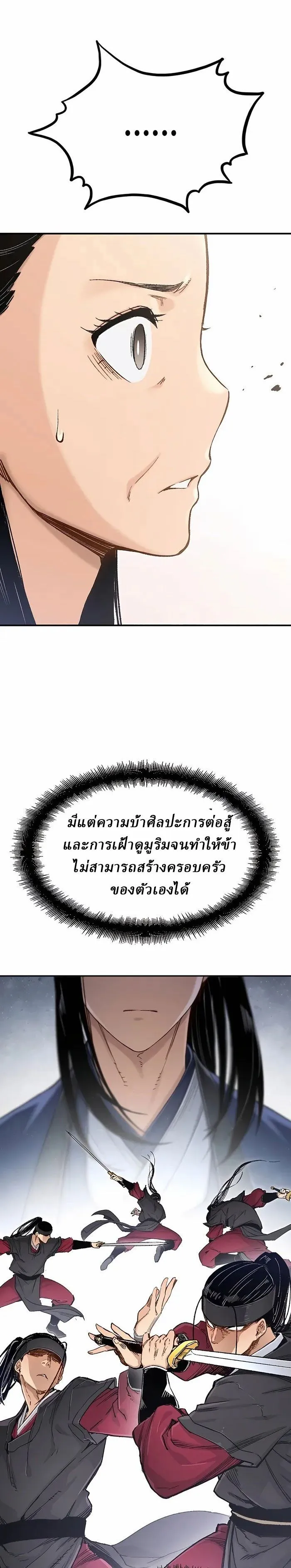 Manga-lc-com อ่านมังงะ อ่านการ์ตูน ออนไลน์ ฟรี Reborn As The Heavenly Demon ตอนที่ 1 2 3 4 5 6 7 8 9 10 11 12 13 14 ฟรี ไม่มีโฆษณา Manga-lc - อ่าน มังงะ อ่าน การ์ตูน ออนไลน์ อ่านมังงะ ฟรี