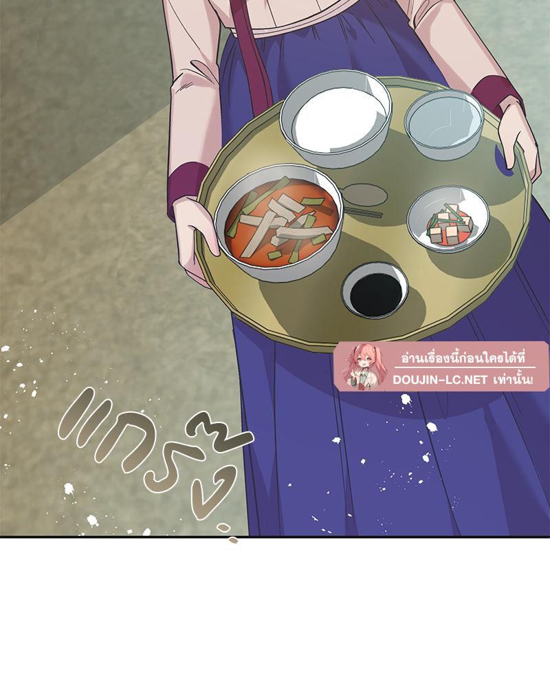 Doujin-Lc- อ่าน โดจิน มังฮวา เกาหลี ญี่ปุ่น จีน แปลไทย ดวงร้าย-ชะตารัก ตอนที่ 1 2 3 4 5 6 7 8 9 10 11 12 13 14 ฟรี ไม่มีโฆษณา อ่าน โดจิน Manhwa เกาหลี ญี่ปุ่น จีน เรามีครบ คัดมาให้เน้นๆ โดจิน 18+ รับประกันความฟินโดย  Doujin Lc