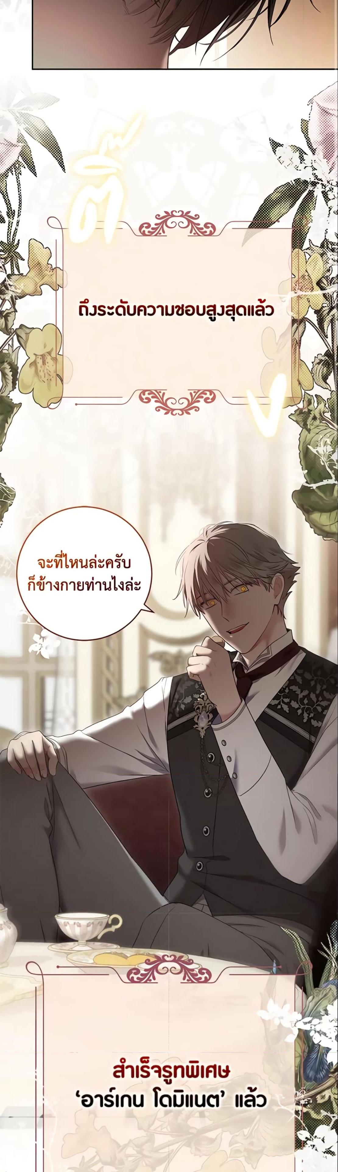 Manga-lc-com อ่านมังงะ อ่านการ์ตูน ออนไลน์ ฟรี I Fell into a Reverse Harem Game! ตอนที่ 1 2 3 4 5 6 7 8 9 10 11 12 13 14 ฟรี ไม่มีโฆษณา Manga-lc - อ่าน มังงะ อ่าน การ์ตูน ออนไลน์ อ่านมังงะ ฟรี