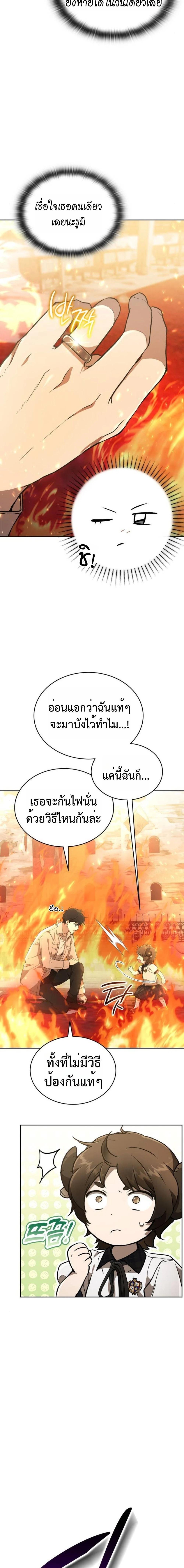 Manga-lc-com อ่านมังงะ อ่านการ์ตูน ออนไลน์ ฟรี Divine Beast Kindergarten ตอนที่ 1 2 3 4 5 6 7 8 9 10 11 12 13 14 ฟรี ไม่มีโฆษณา Manga-lc - อ่าน มังงะ อ่าน การ์ตูน ออนไลน์ อ่านมังงะ ฟรี